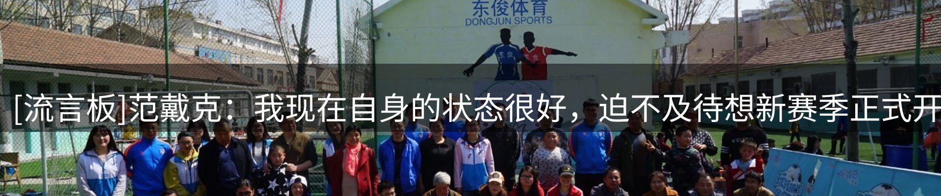 新闻动态